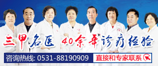 ������ҽԺ,����ר��