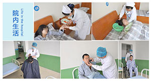 ������ҽԺԺ������